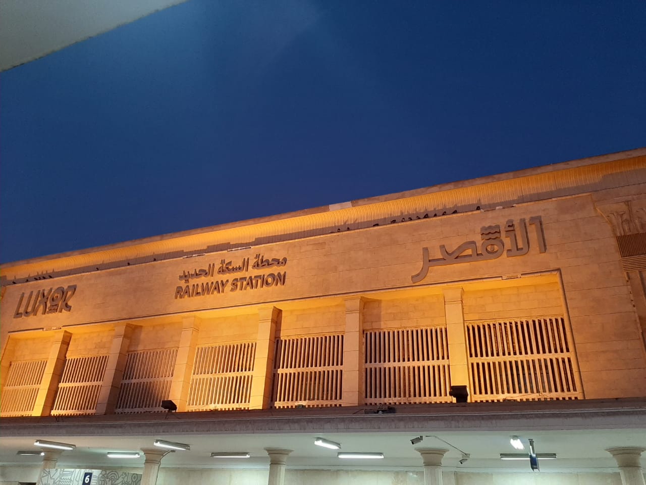 Luxor railway station at night